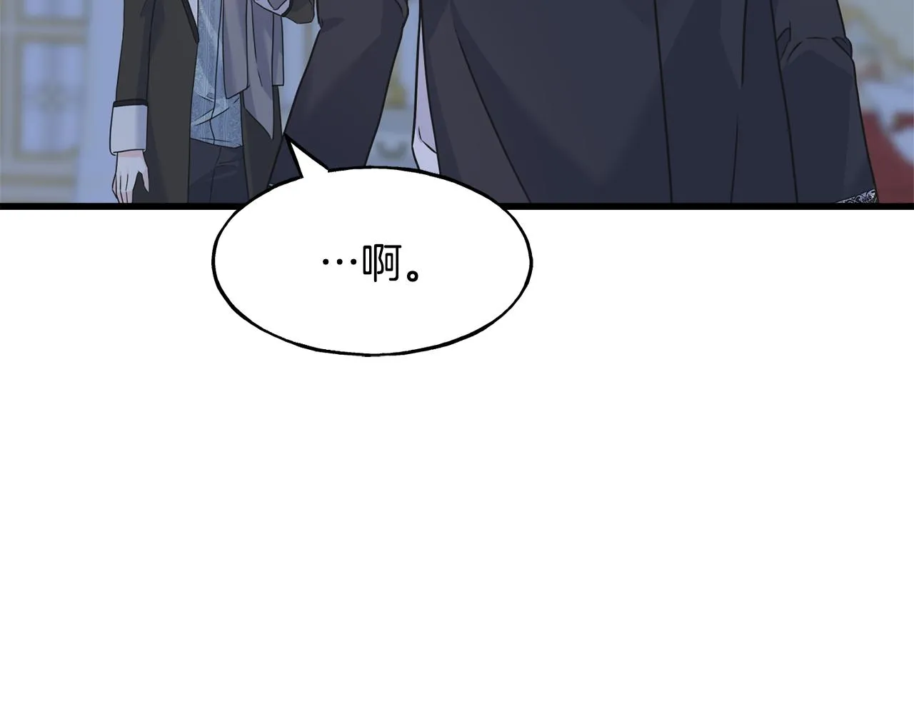 第72话 临行前的告白 第86页