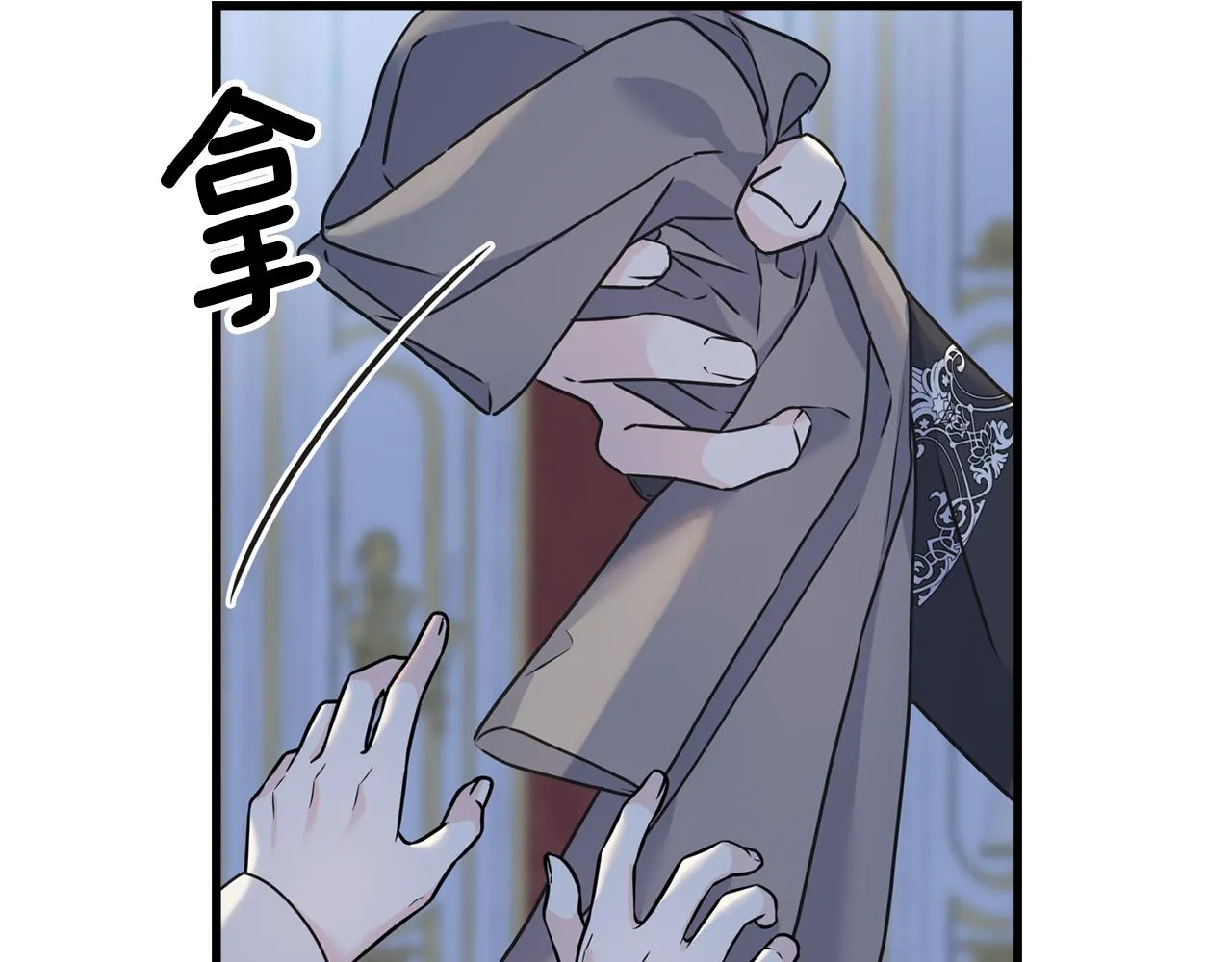 第72话 临行前的告白 第87页