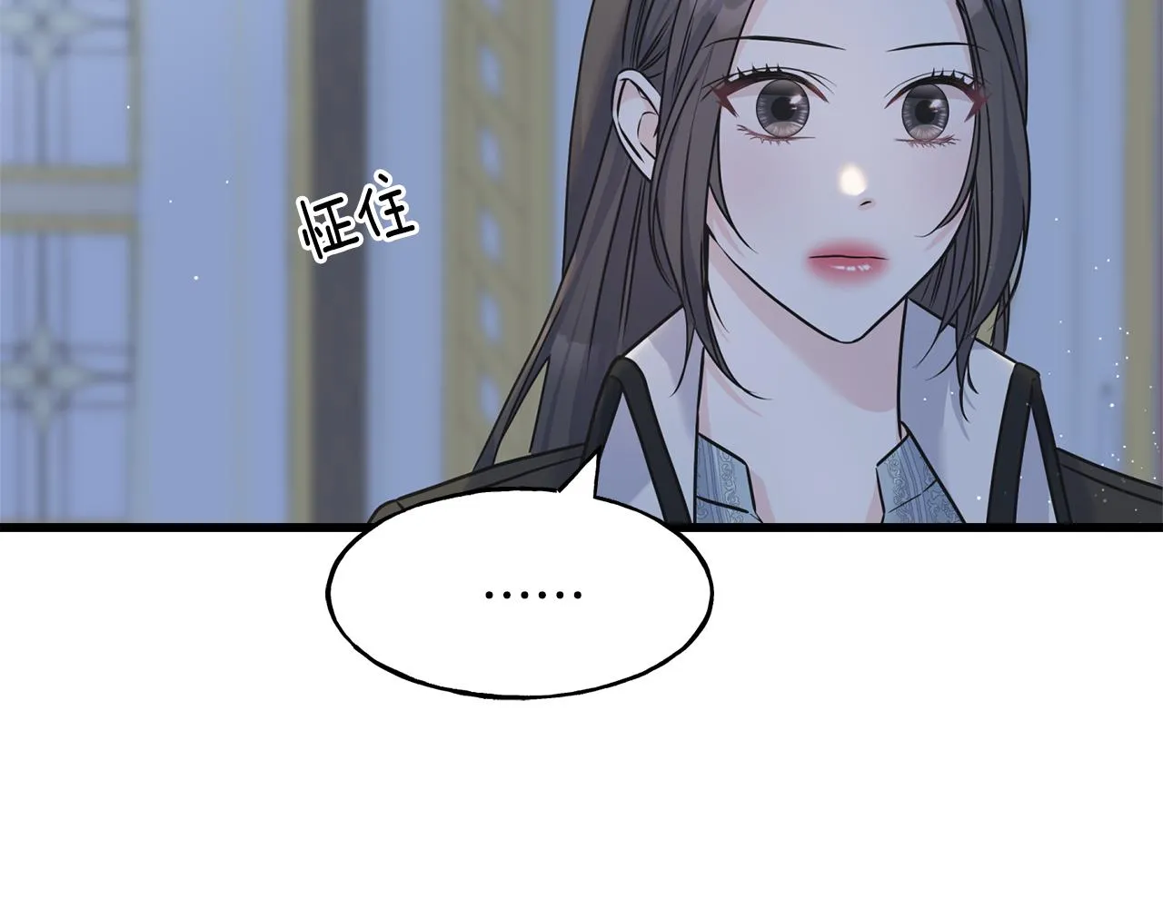 第72话 临行前的告白 第98页