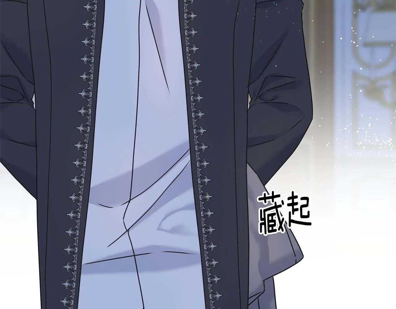 第72话 临行前的告白 第101页