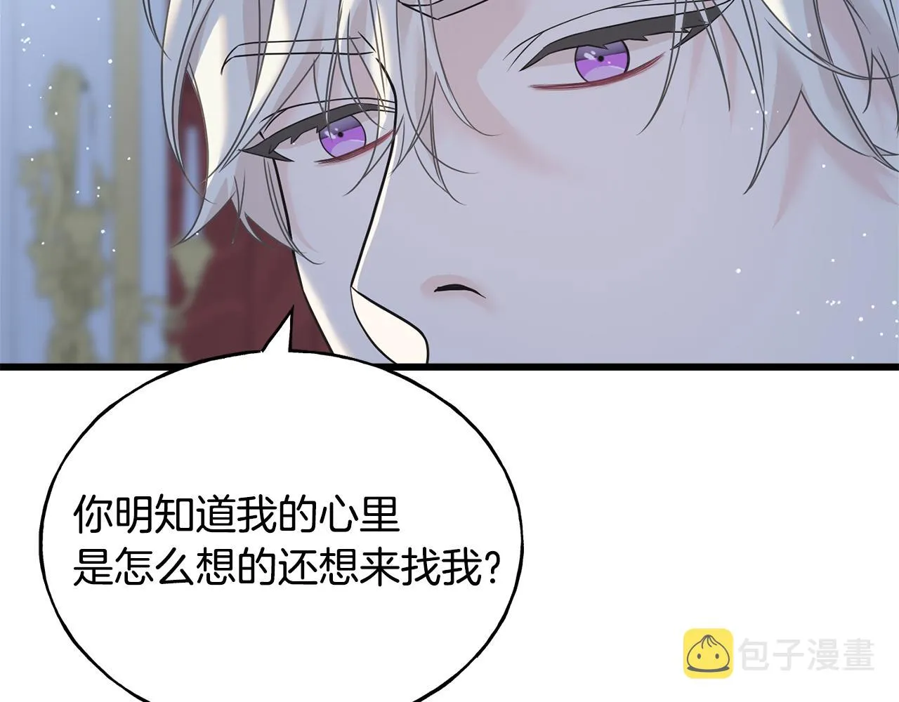 第72话 临行前的告白 第116页