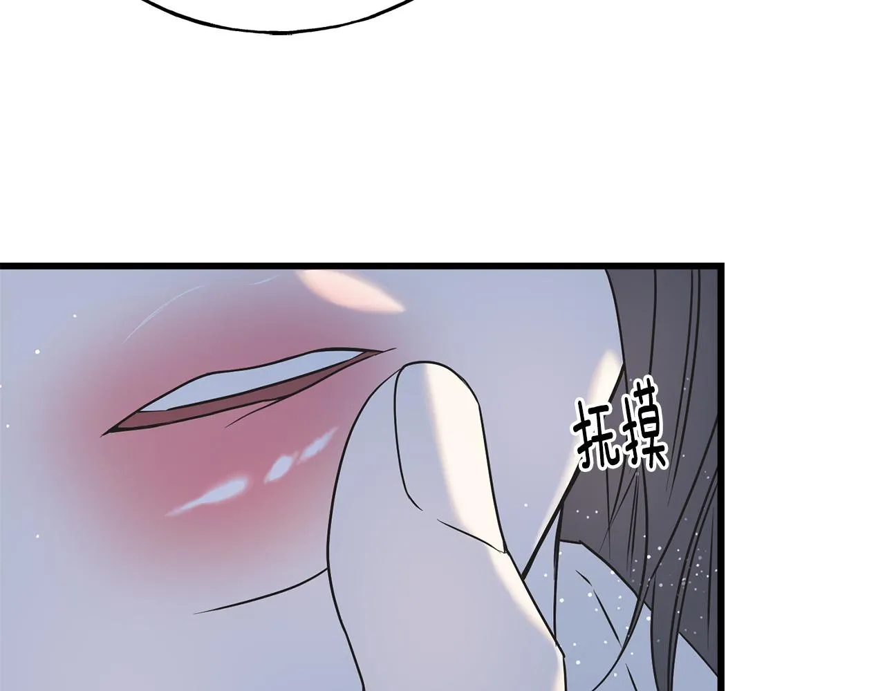 第72话 临行前的告白 第117页
