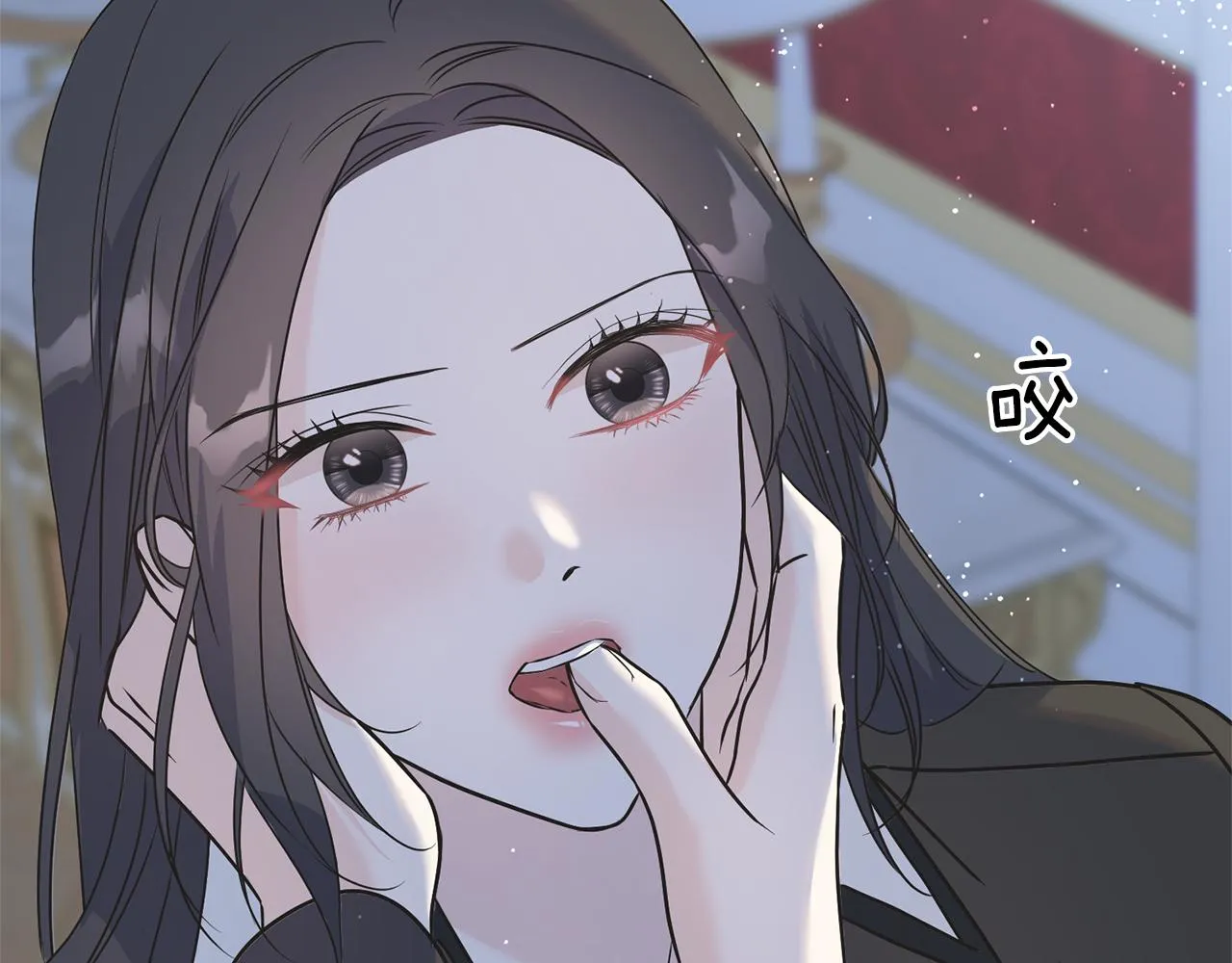 第72话 临行前的告白 第119页