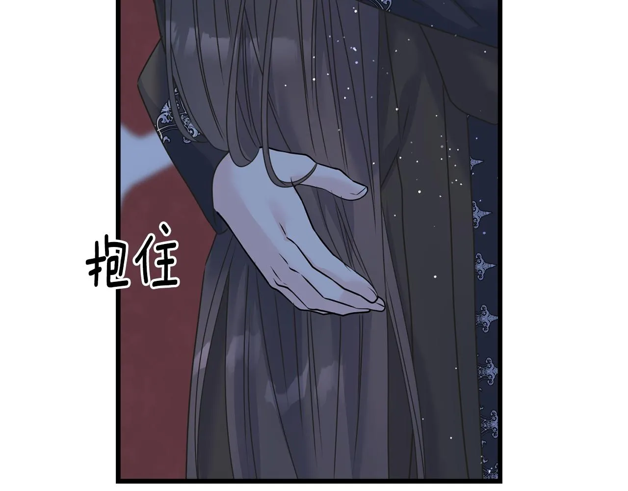 第72话 临行前的告白 第129页
