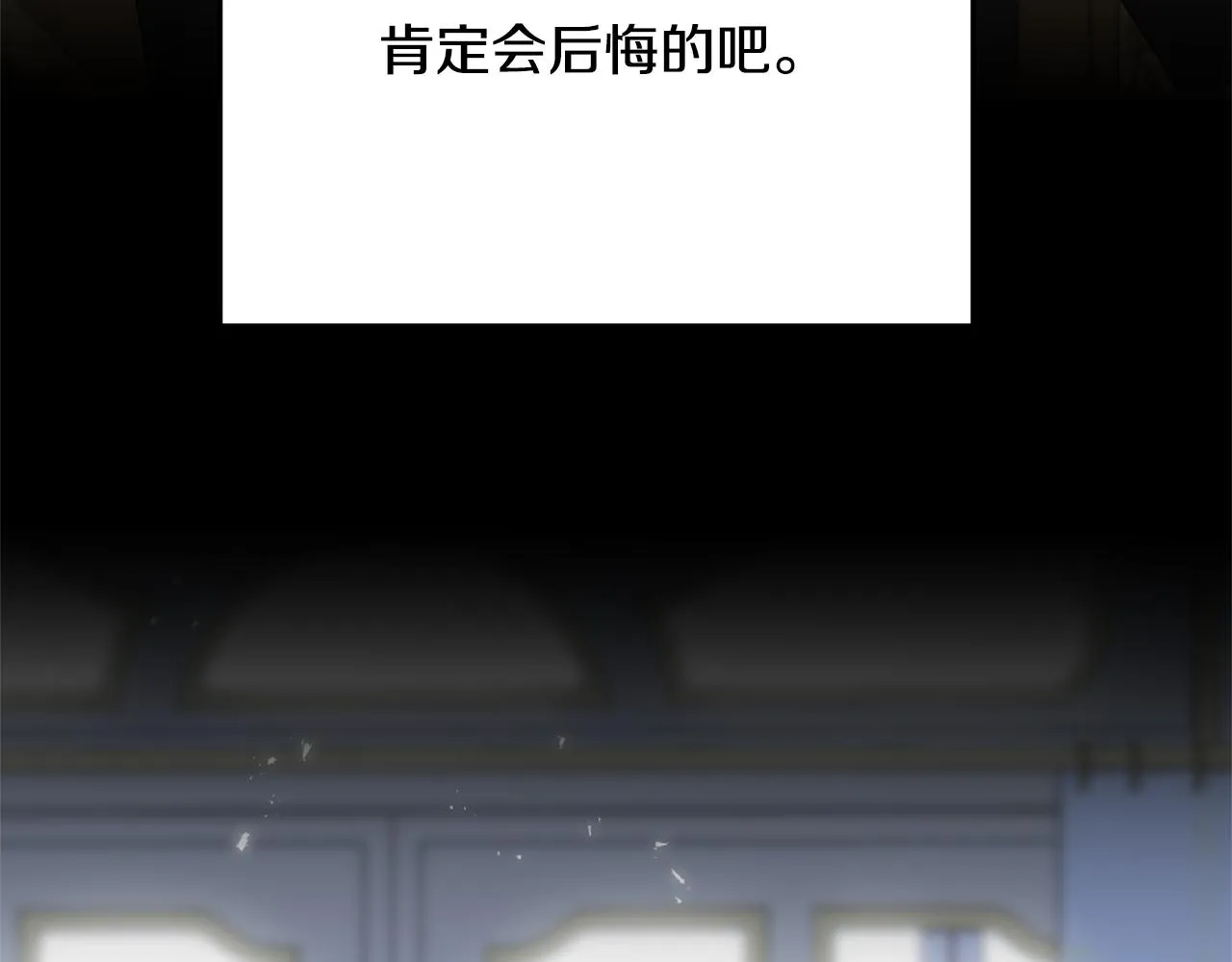 第72话 临行前的告白 第140页