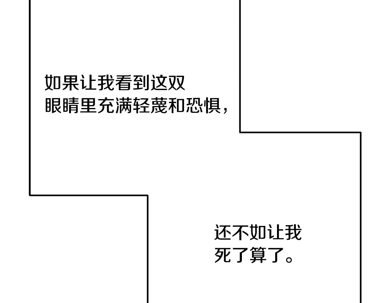 第72话 临行前的告白 第151页