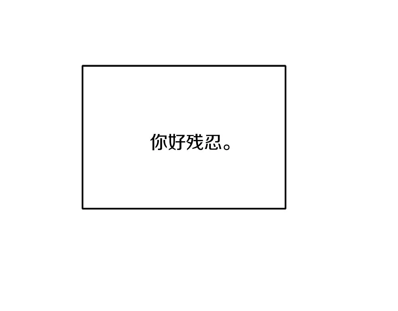 第72话 临行前的告白 第154页