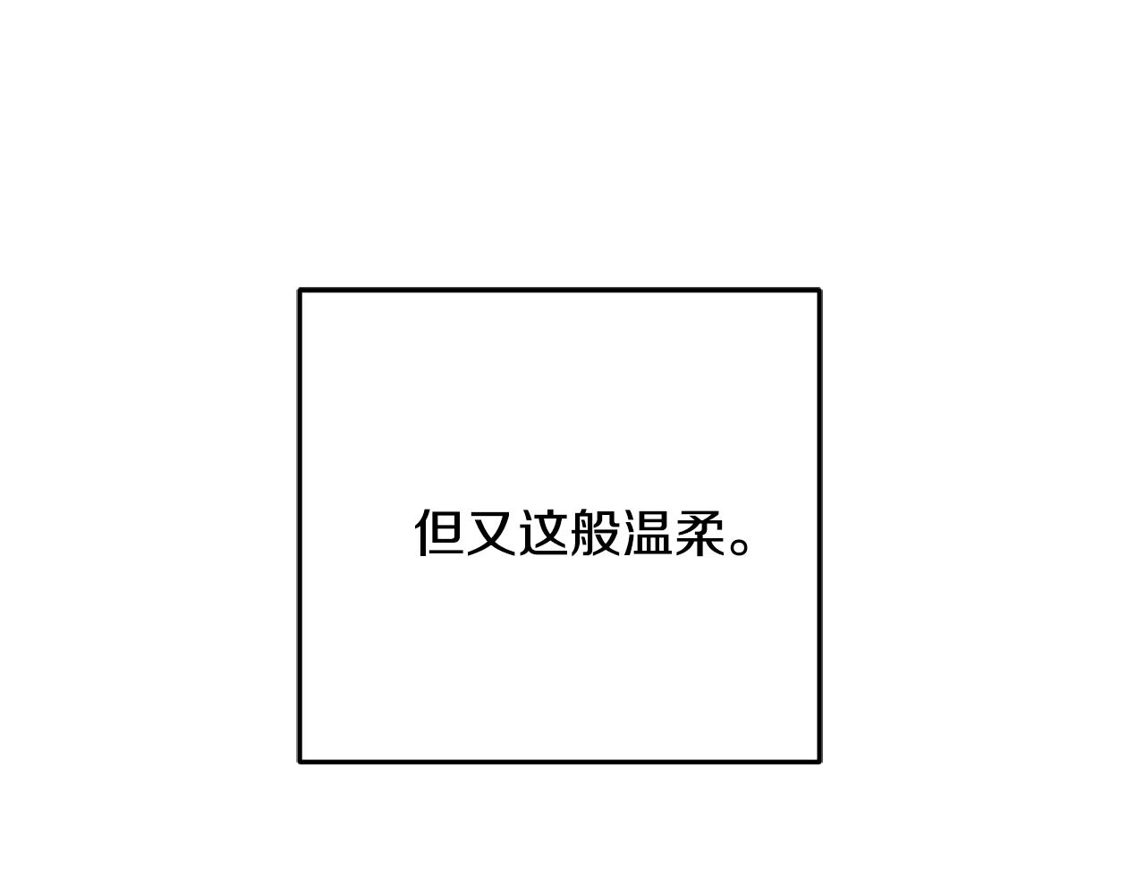 第72话 临行前的告白 第159页