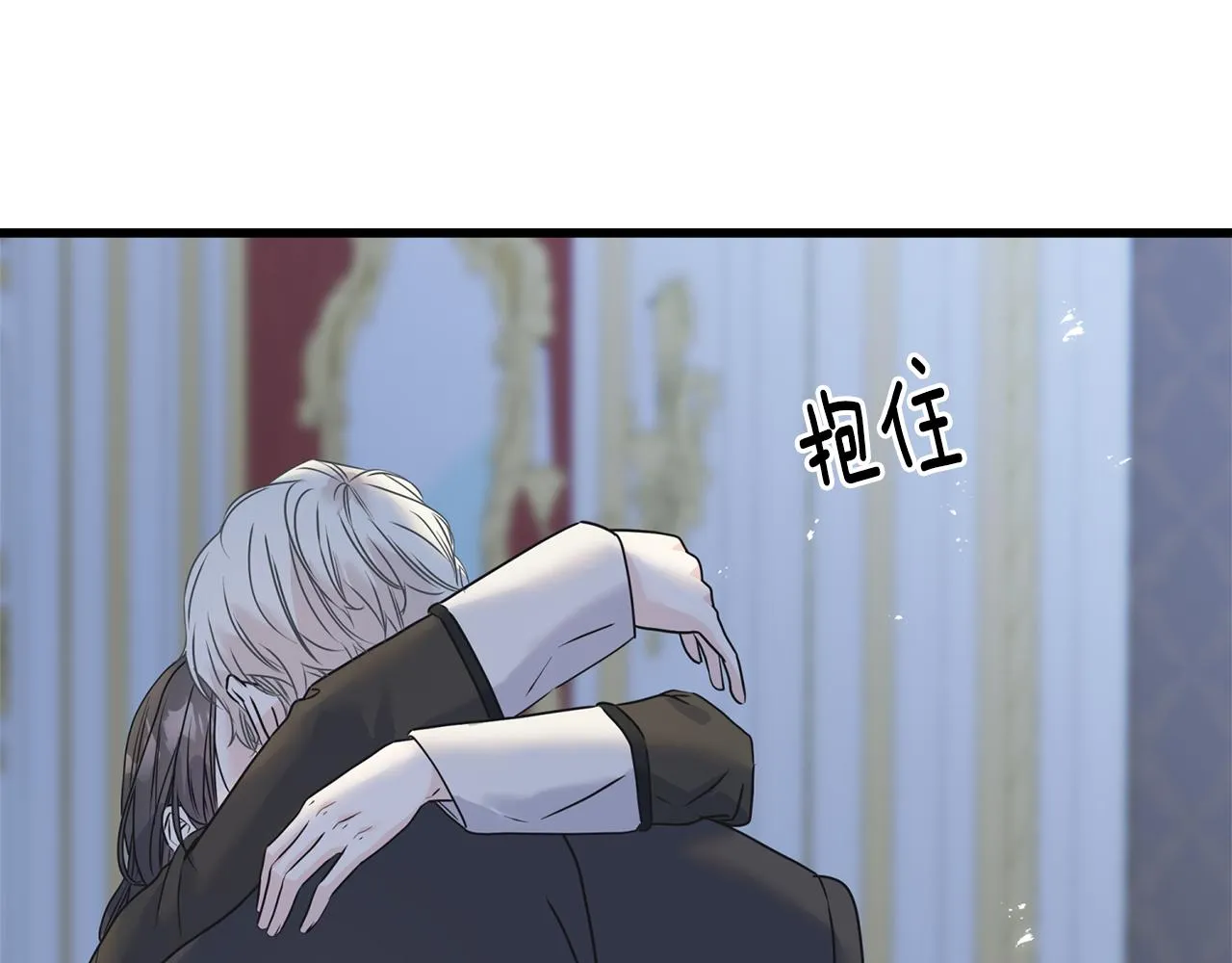 第72话 临行前的告白 第160页