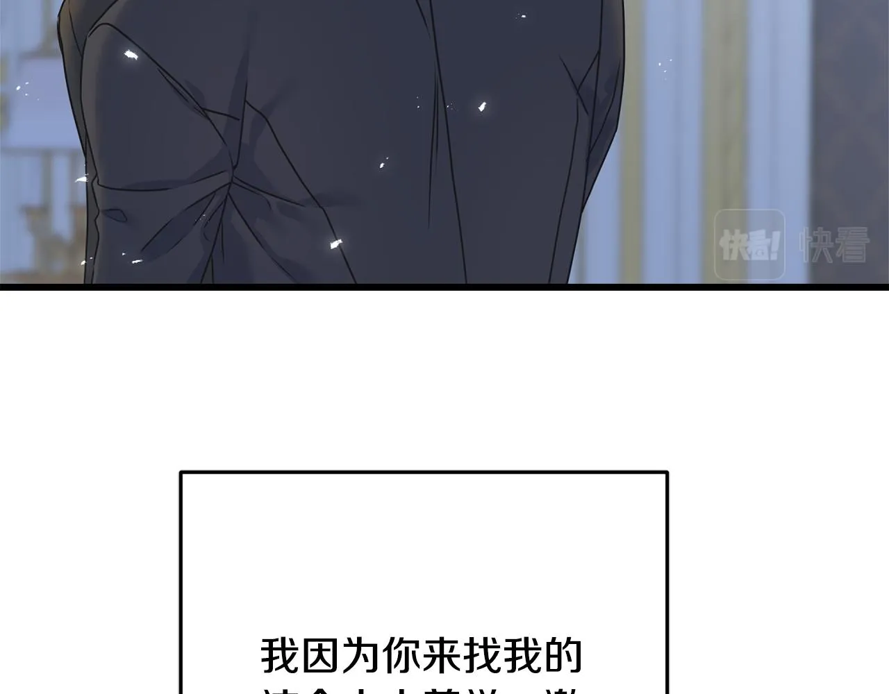第72话 临行前的告白 第161页
