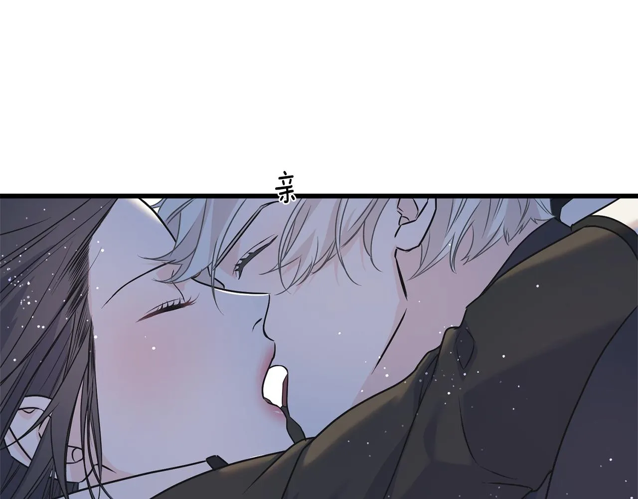 第72话 临行前的告白 第167页