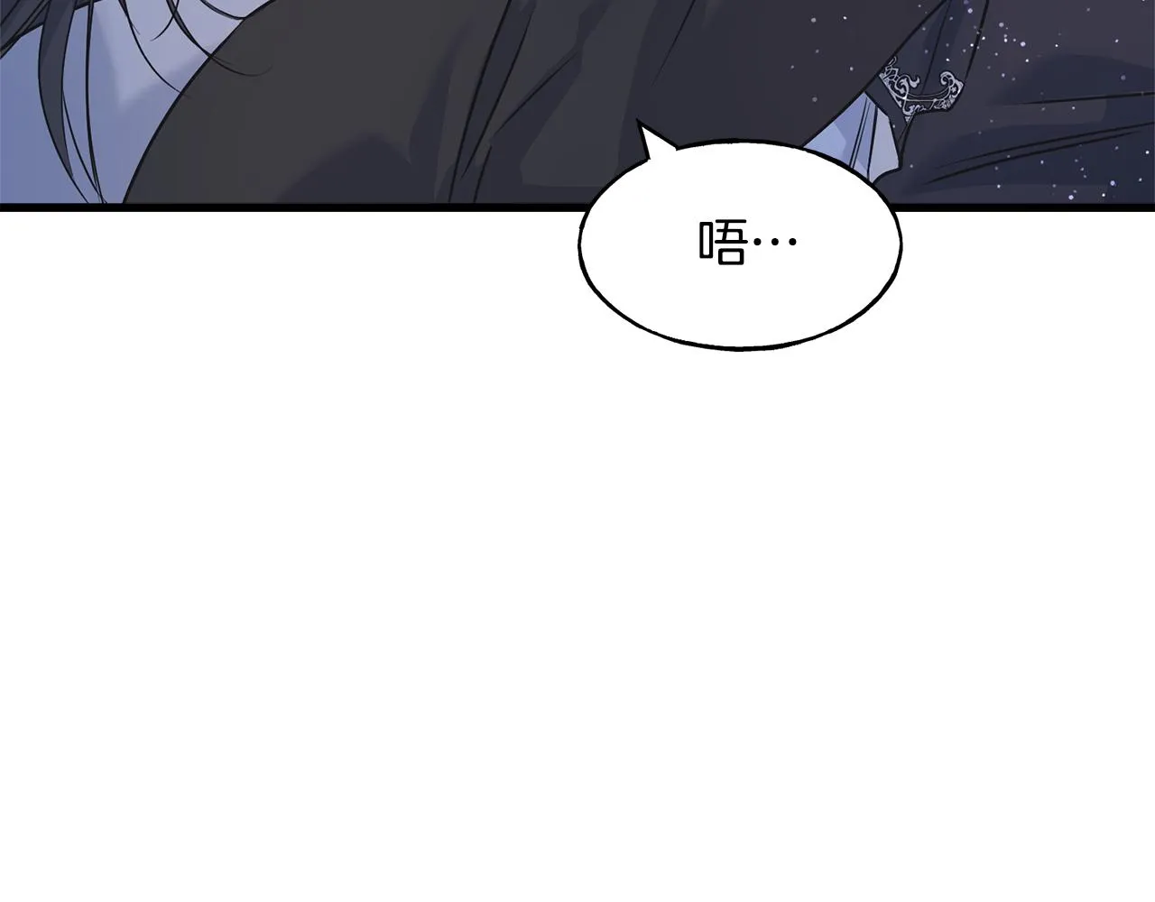 第72话 临行前的告白 第168页