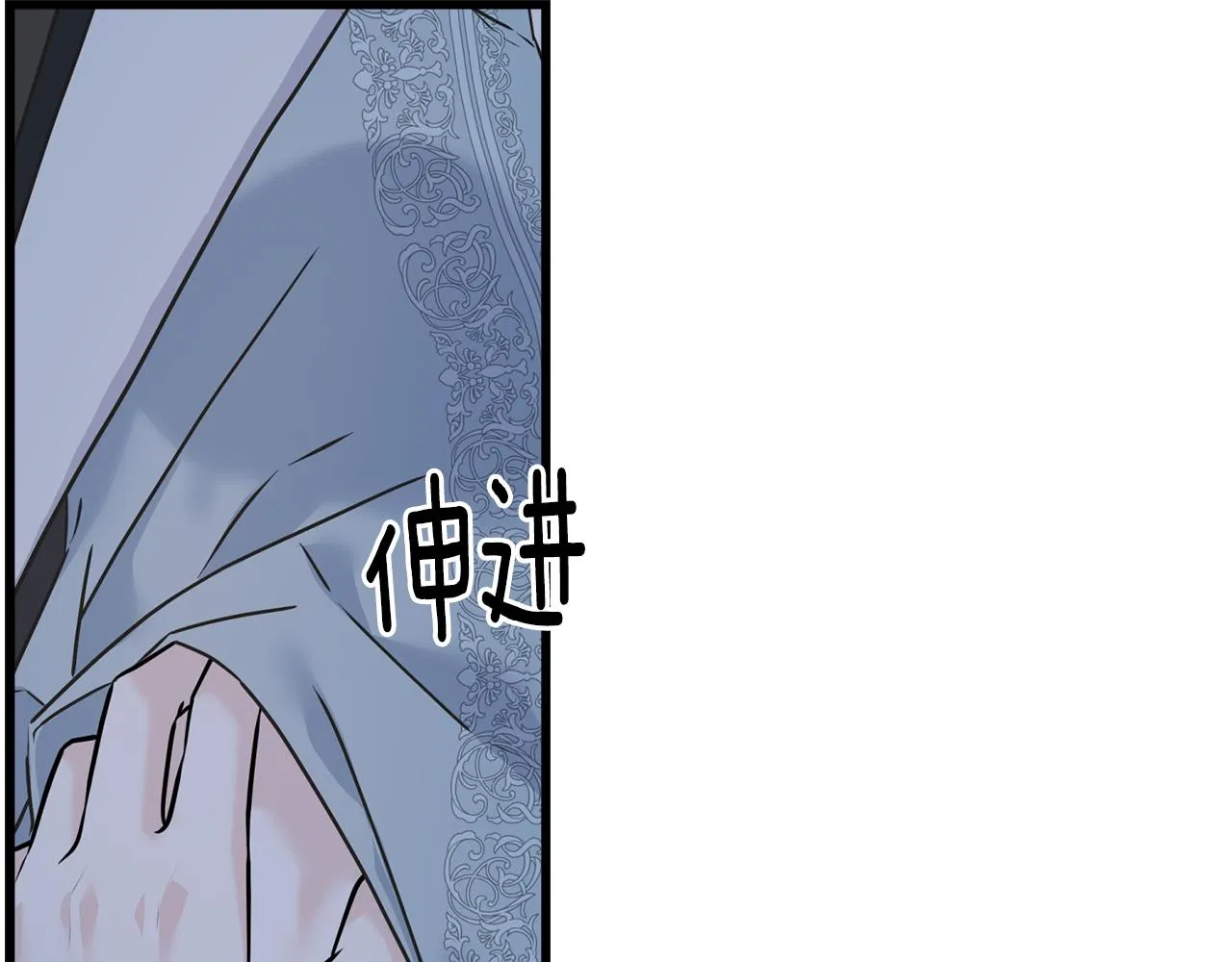 第72话 临行前的告白 第169页