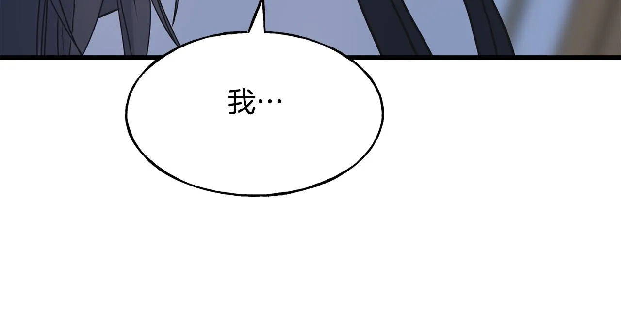第72话 临行前的告白 第176页