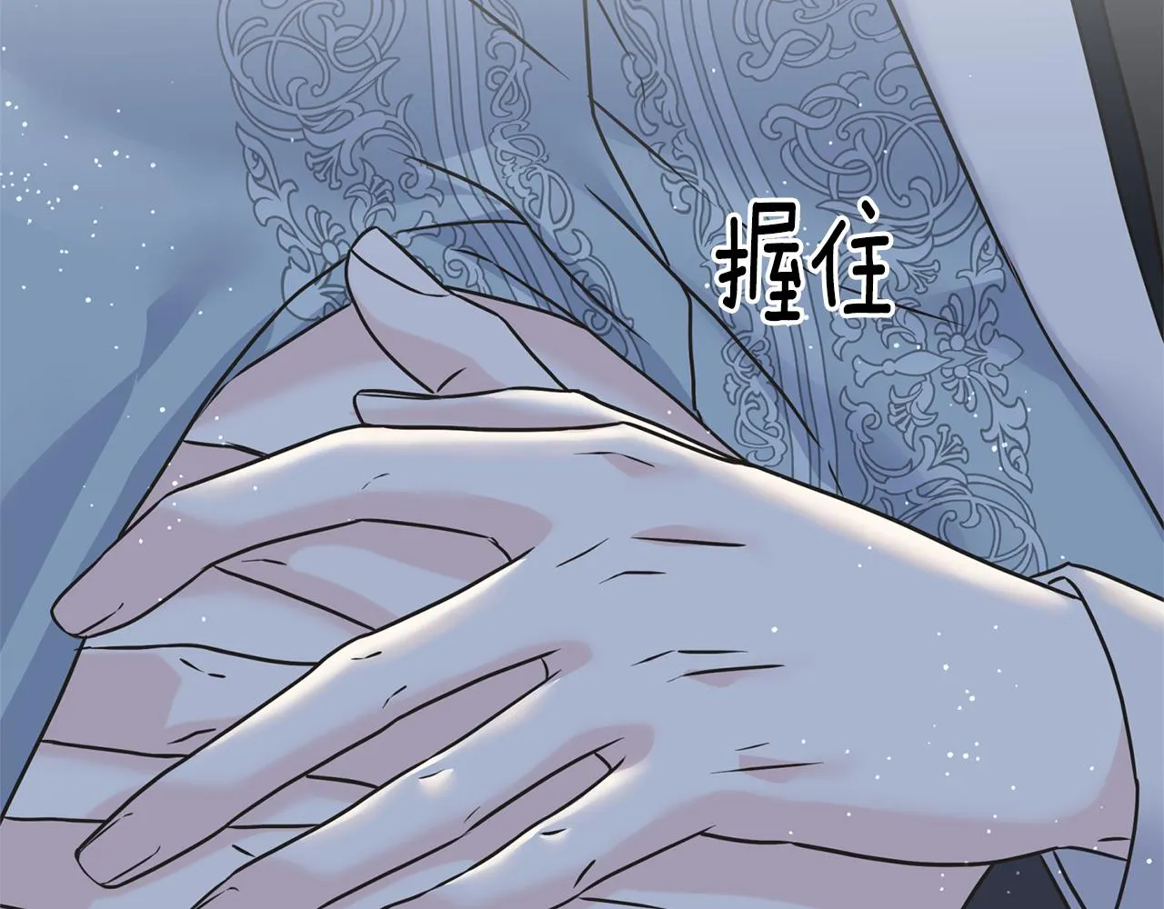 第72话 临行前的告白 第178页