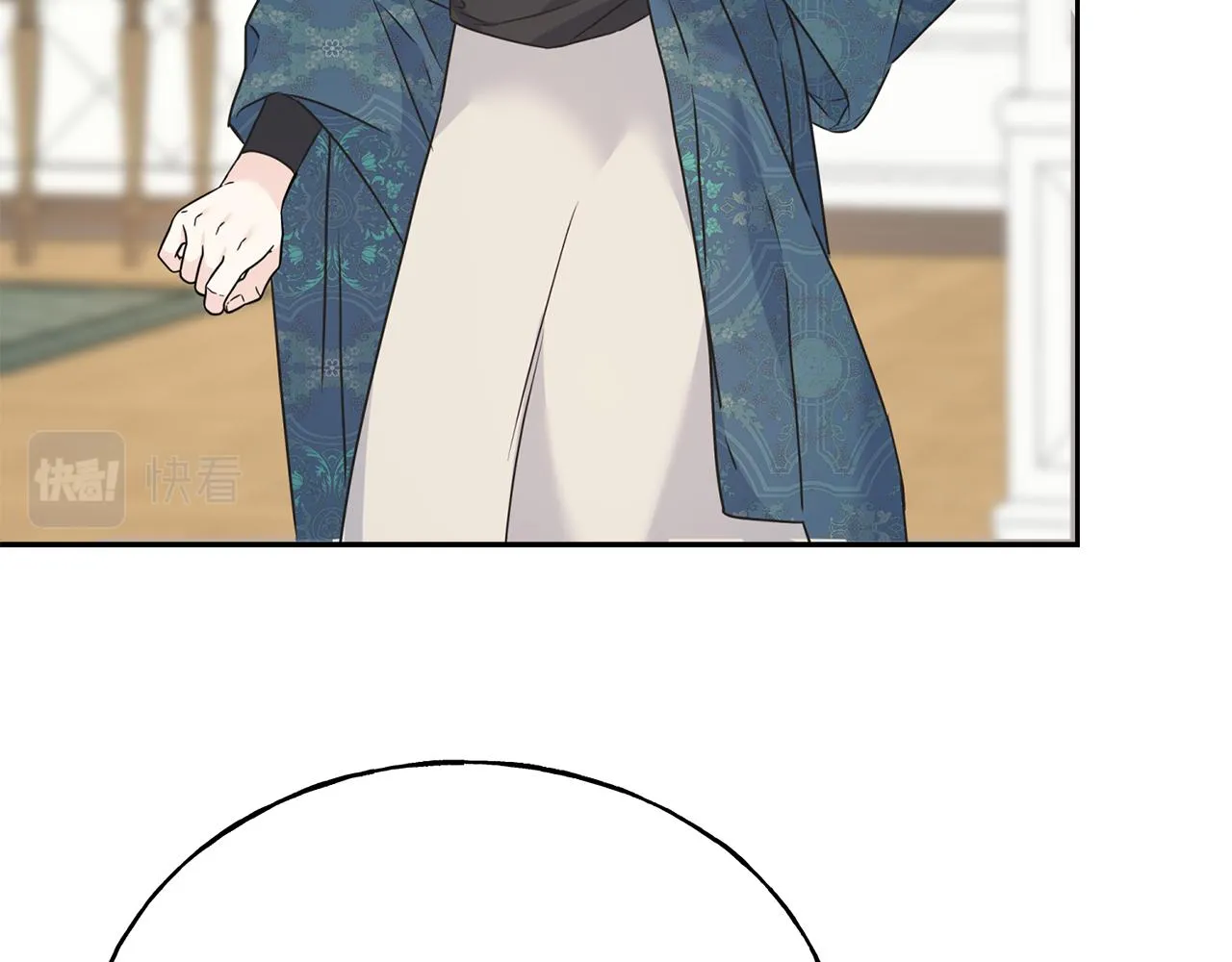 第71话 出征前夜 第12页