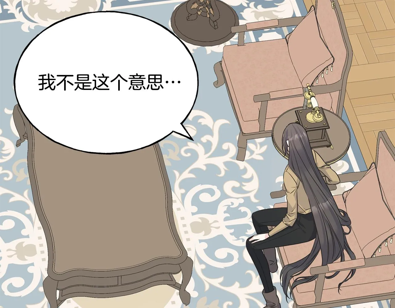 第71话 出征前夜 第22页