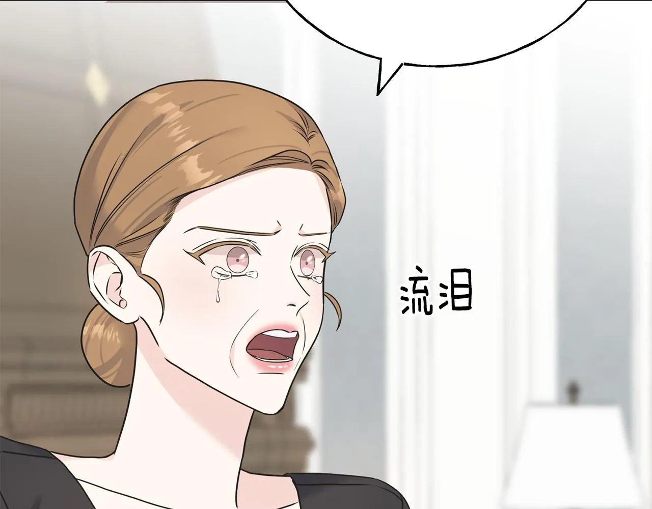 第71话 出征前夜 第25页