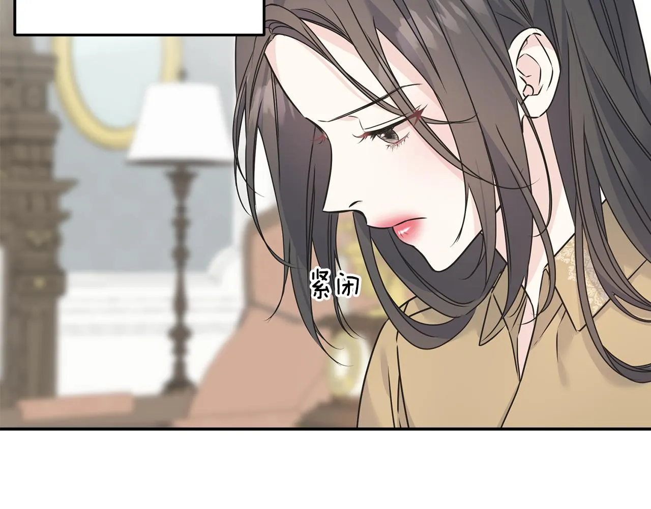 第71话 出征前夜 第34页