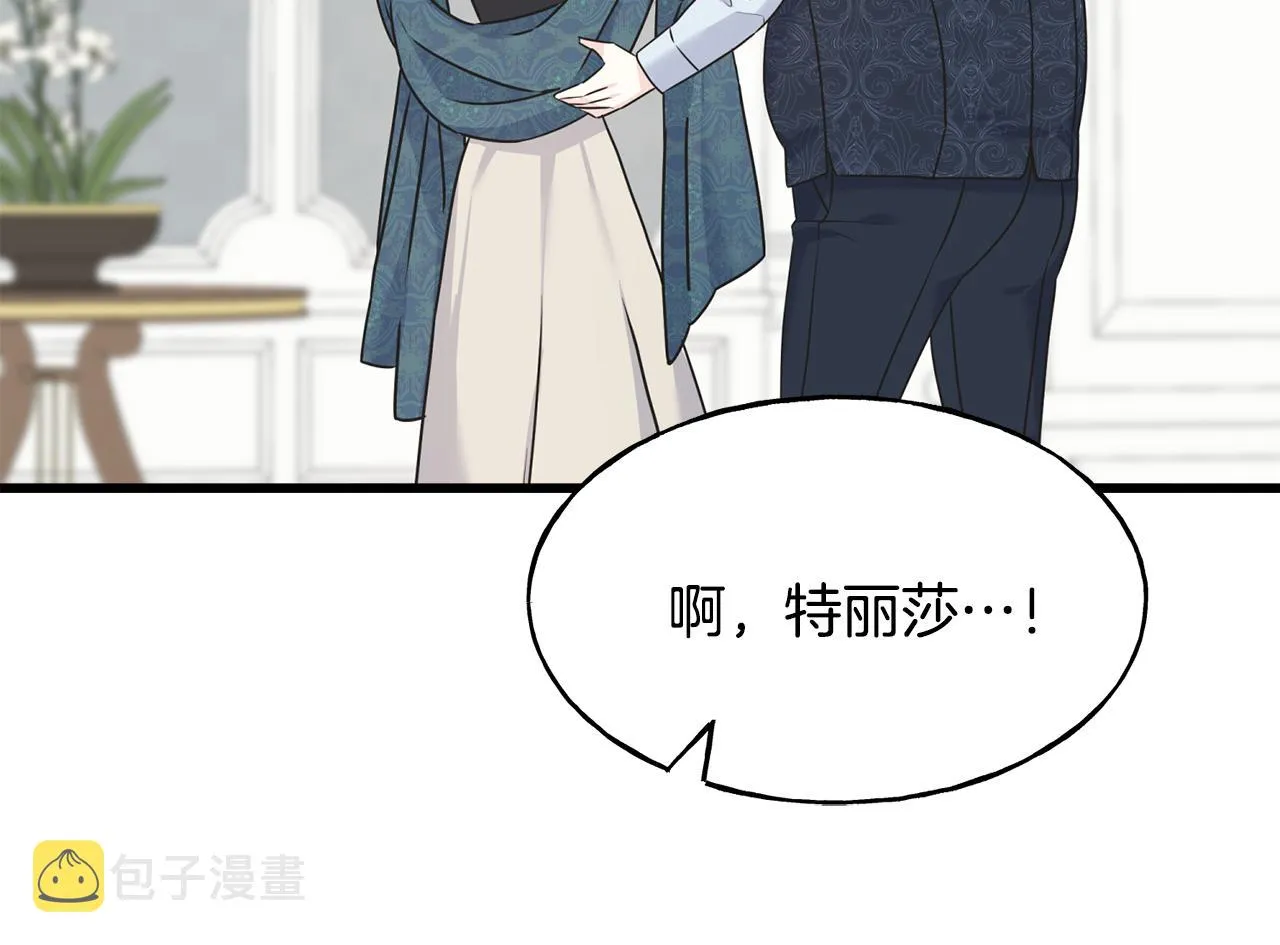 第71话 出征前夜 第37页