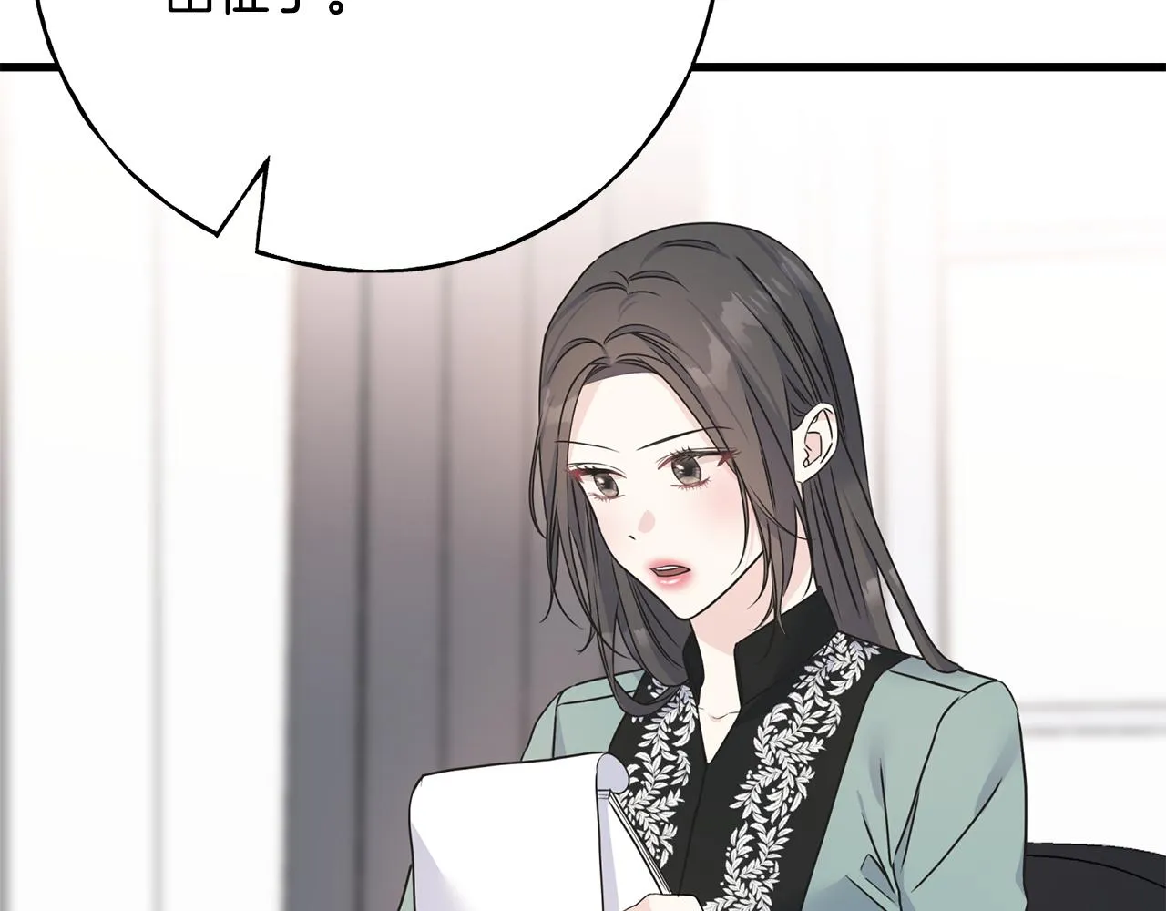 第71话 出征前夜 第56页