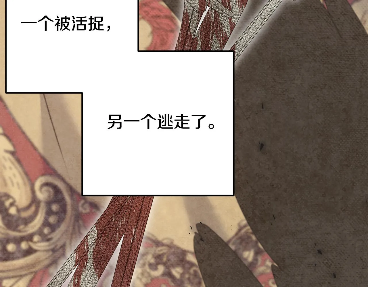 第71话 出征前夜 第64页