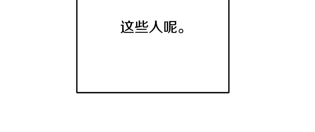 第71话 出征前夜 第68页