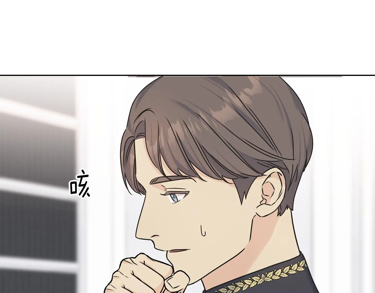 第71话 出征前夜 第69页