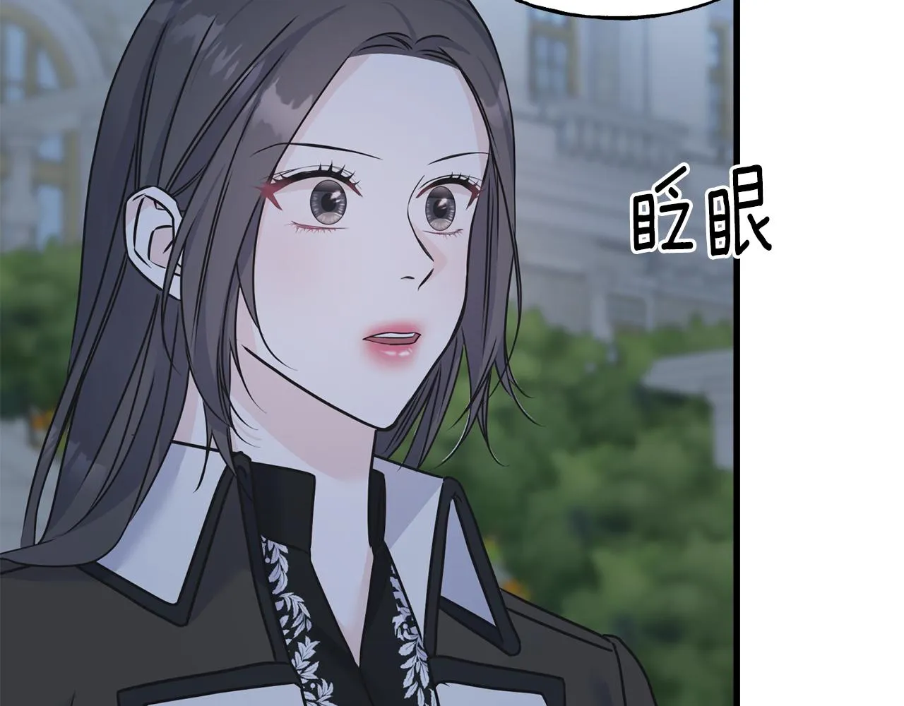第71话 出征前夜 第101页
