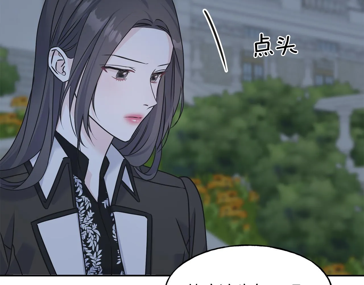 第71话 出征前夜 第106页