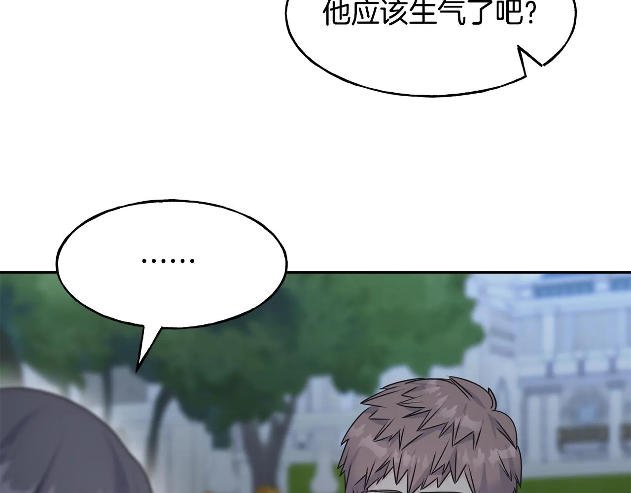 第71话 出征前夜 第107页