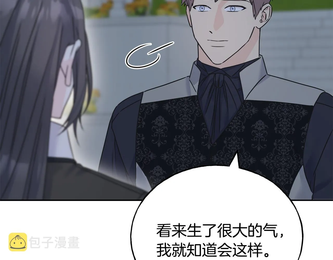 第71话 出征前夜 第108页