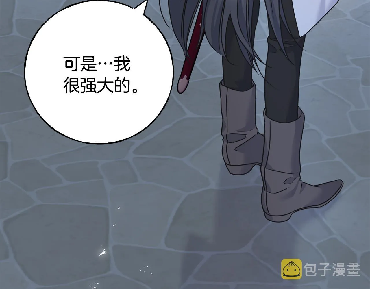 第71话 出征前夜 第111页