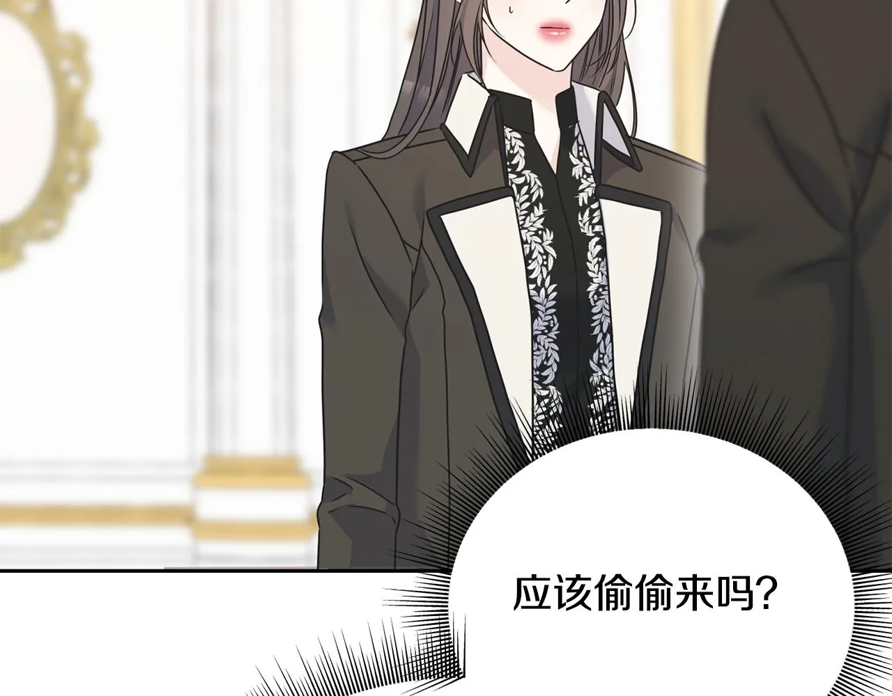第71话 出征前夜 第128页