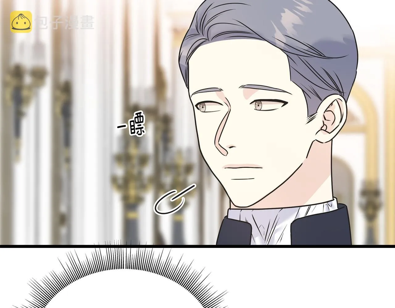 第71话 出征前夜 第132页