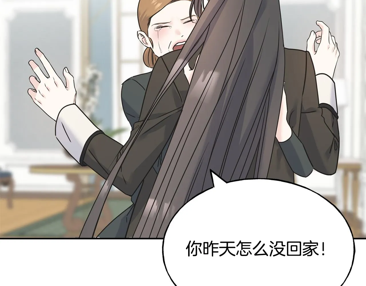 第71话 出征前夜 第140页