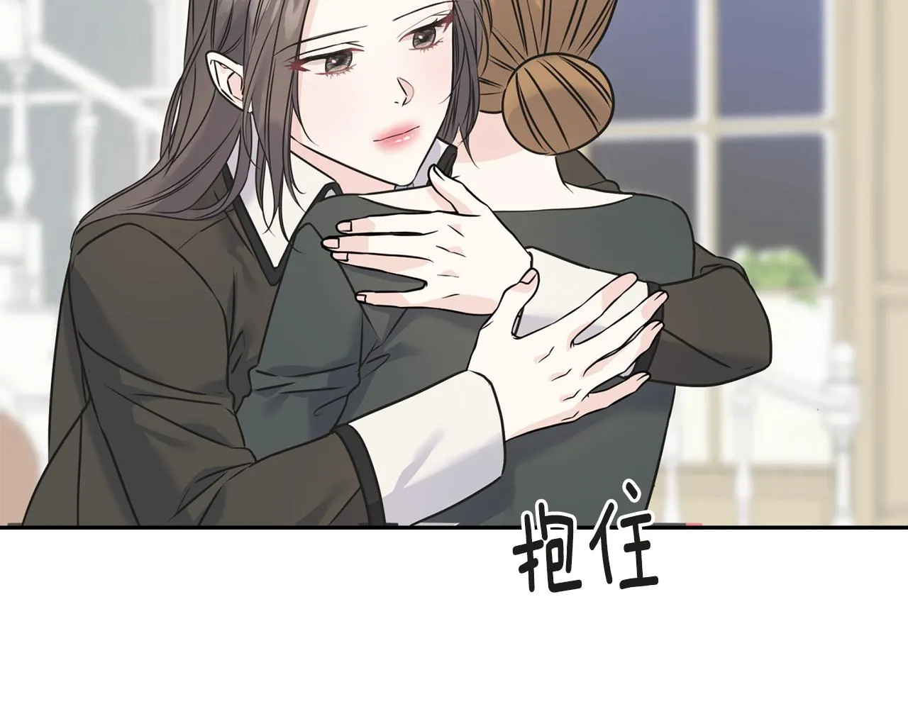 第71话 出征前夜 第142页