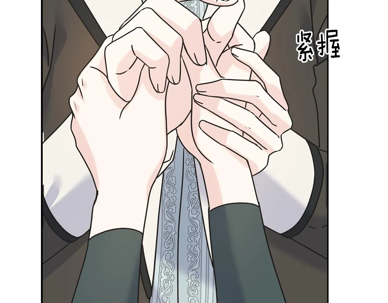 第71话 出征前夜 第150页