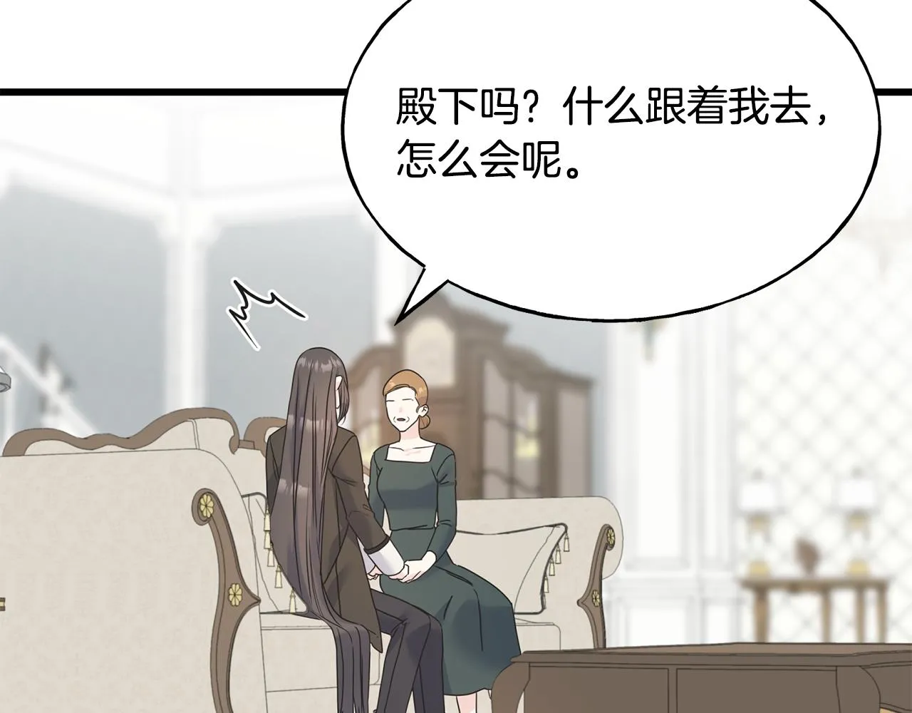 第71话 出征前夜 第158页