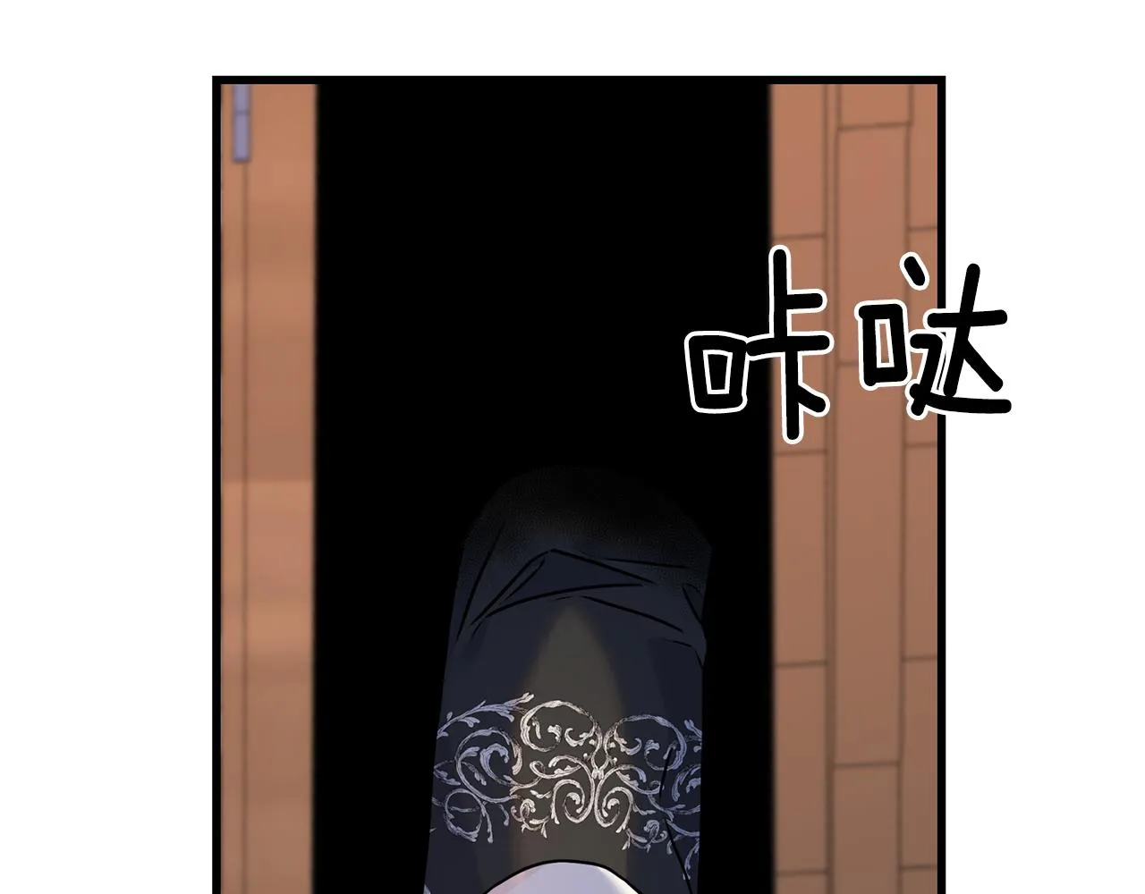 第70话 粘人精 第65页
