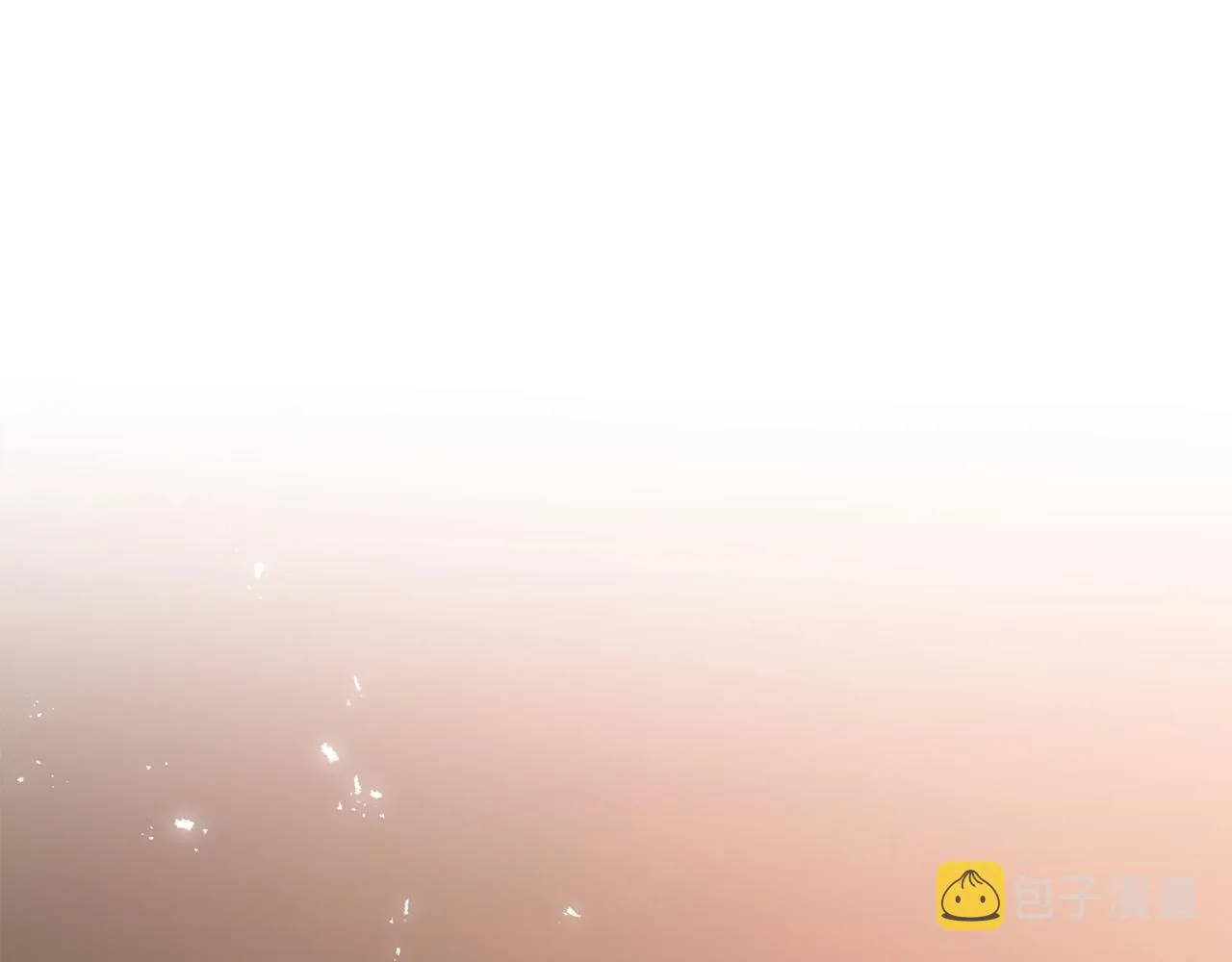 第70话 粘人精 第69页