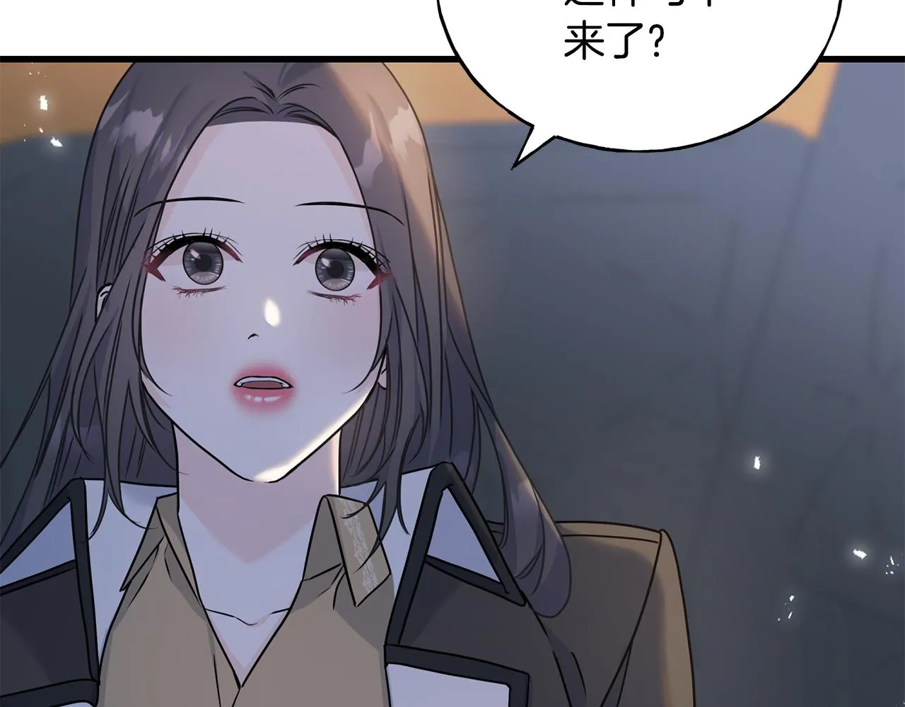 第70话 粘人精 第73页