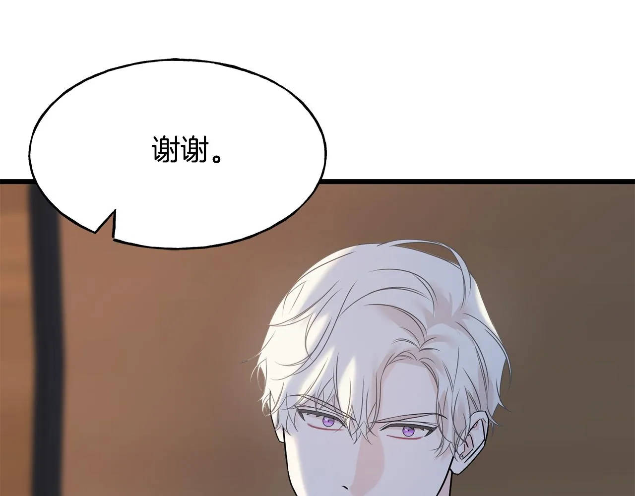 第70话 粘人精 第88页