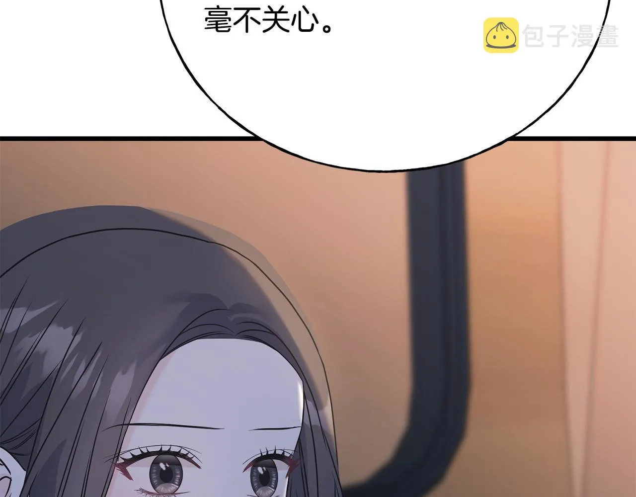 第70话 粘人精 第104页