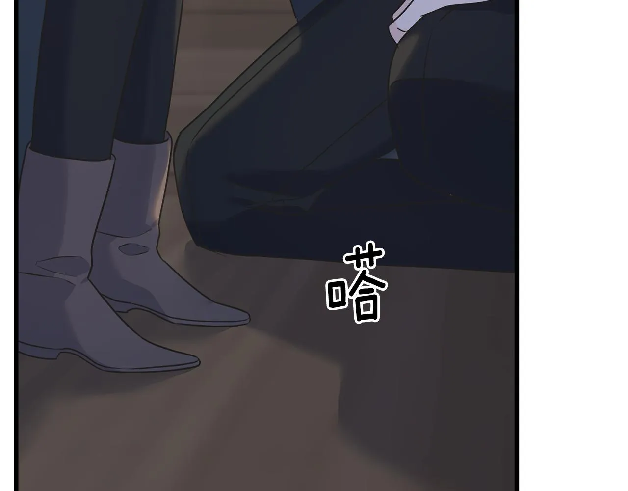 第70话 粘人精 第131页