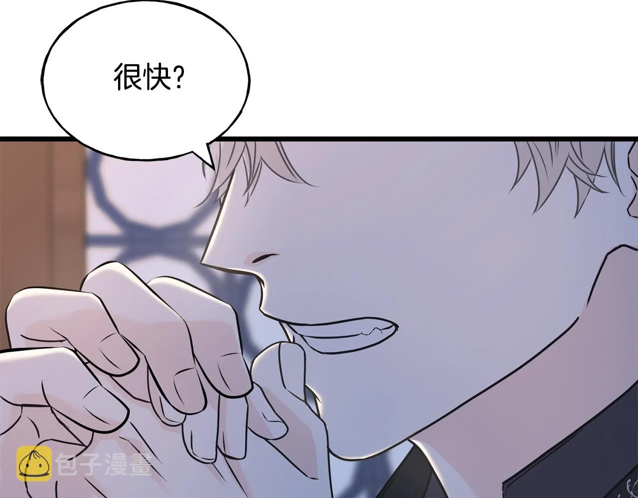 第70话 粘人精 第143页
