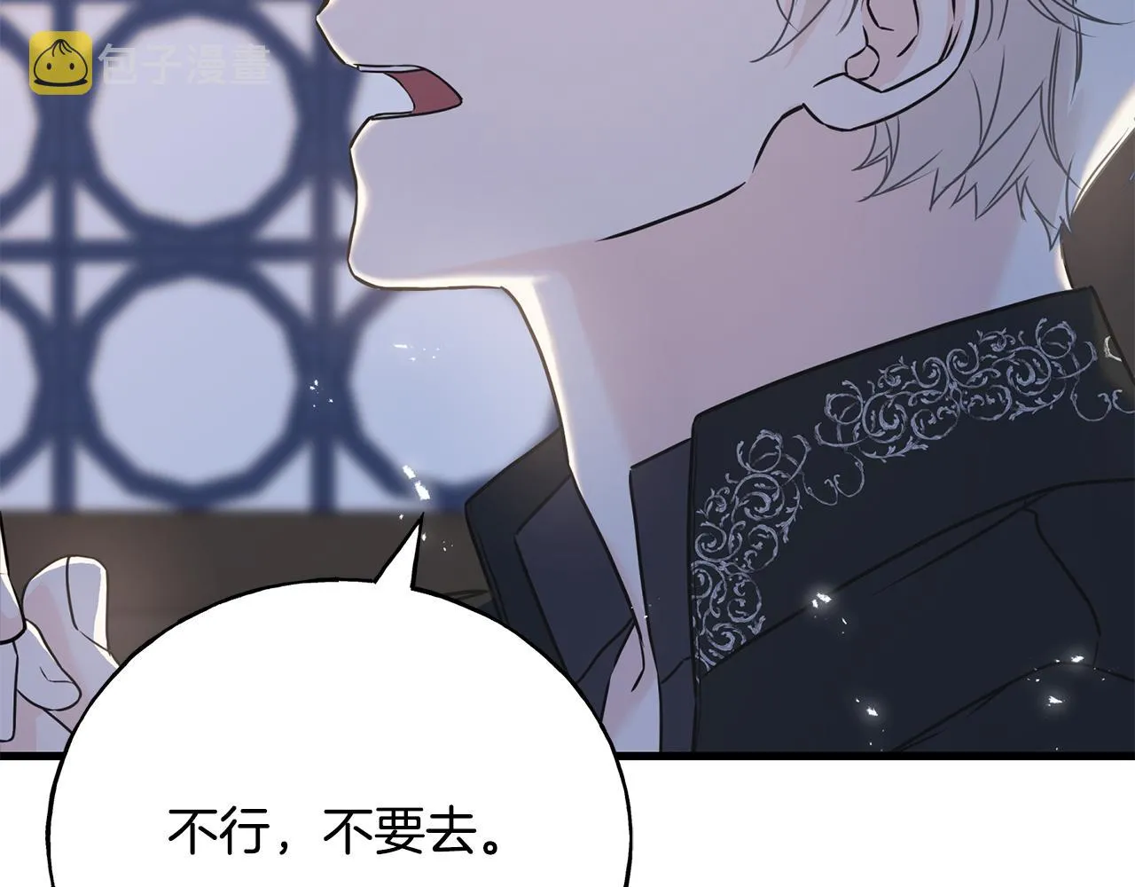 第70话 粘人精 第146页