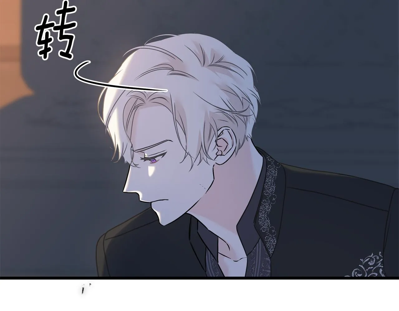 第70话 粘人精 第154页