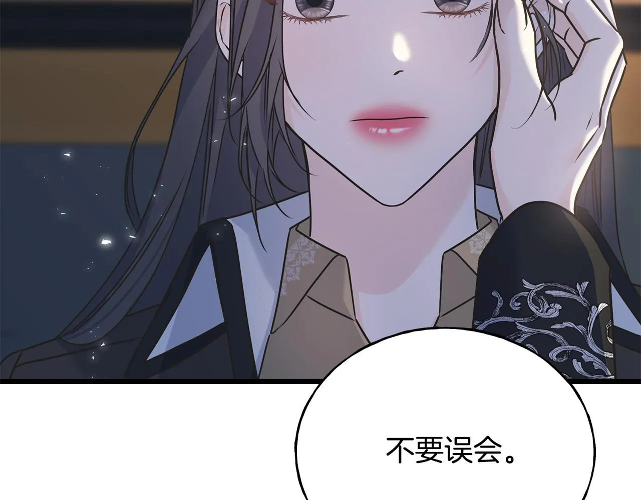 第70话 粘人精 第163页