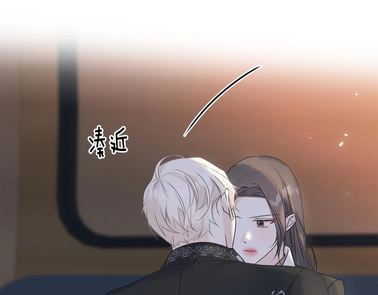 第70话 粘人精 第165页
